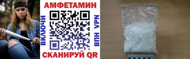 АМФ VHQ  Новодвинск 