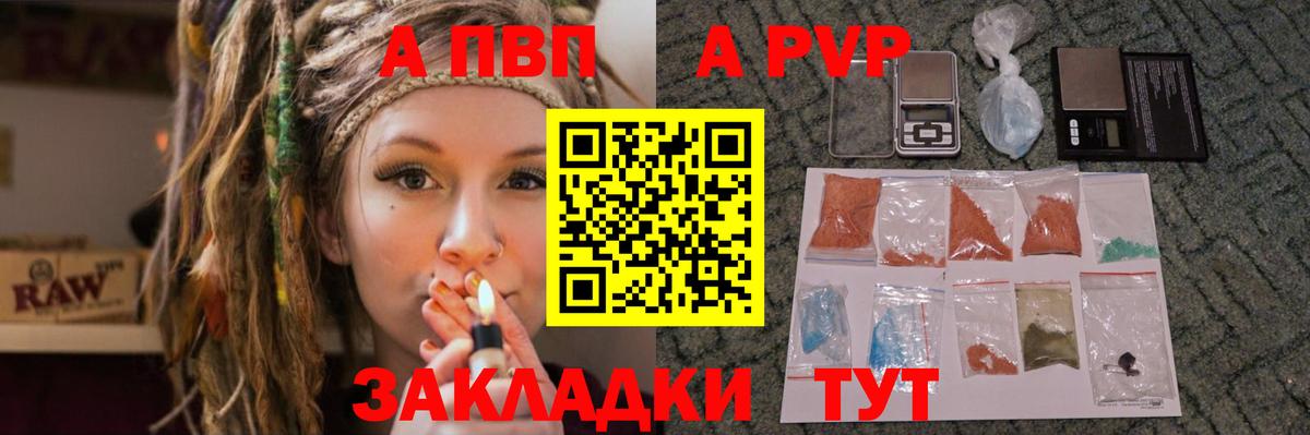 MDMA  МЕТАДОН  Метамфетамин  МЕФ кристаллы  Вход с VPN  Новодвинск  КОКАИН  Конопля  ГАШИШ 