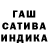 Канабис THC 21% Kadym Ismailov