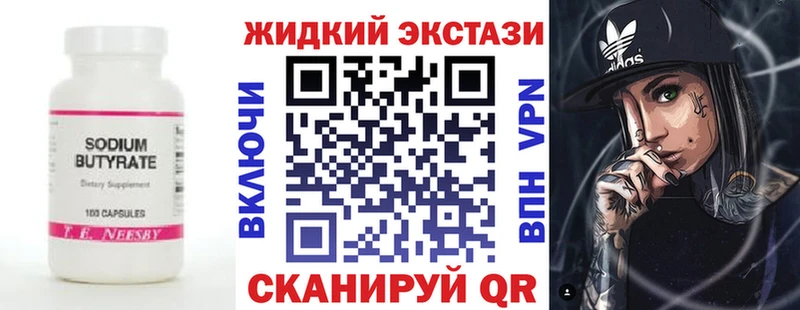 хочу   Новодвинск  БУТИРАТ буратино 