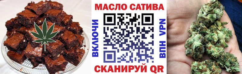 Canna-Cookies марихуана Новодвинск