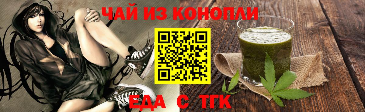 Мяу-Мяу  Каннабис  А ПВП  COCAIN  Вход с VPN  Новодвинск  Где продают наркотики?  Меф 