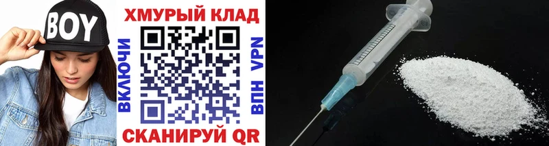 omg tor  Новодвинск  Героин хмурый 