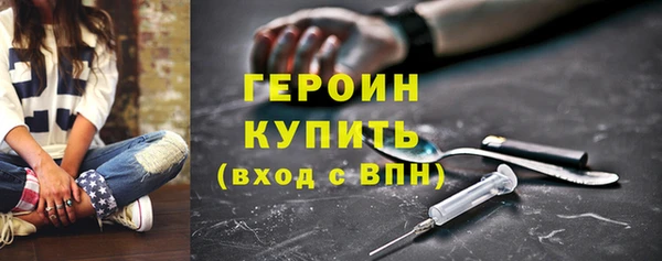 ПСИЛОЦИБИНОВЫЕ ГРИБЫ Михайловка