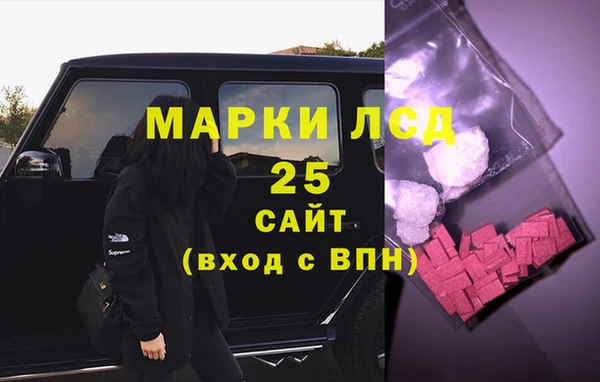 mdma Медногорск