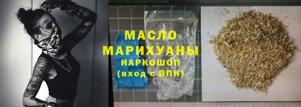 ПСИЛОЦИБИНОВЫЕ ГРИБЫ Михайловка