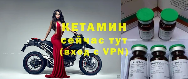 ПСИЛОЦИБИНОВЫЕ ГРИБЫ Михайловка