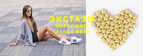 ПСИЛОЦИБИНОВЫЕ ГРИБЫ Михайловка