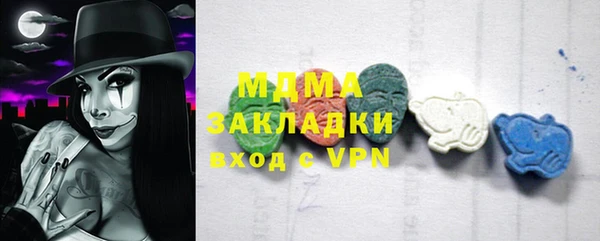 марки lsd Михайлов