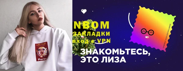 марки lsd Михайлов
