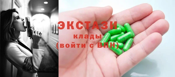 марки lsd Михайлов