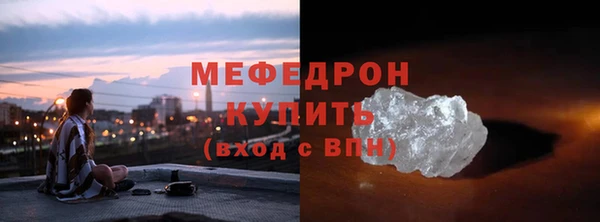 СК Медвежьегорск