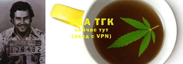 тгк Богданович