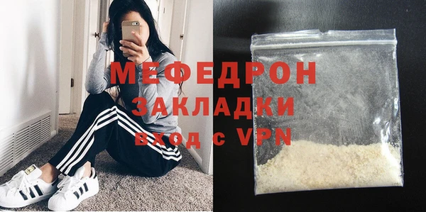 ПСИЛОЦИБИНОВЫЕ ГРИБЫ Михайловка