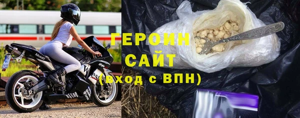ПСИЛОЦИБИНОВЫЕ ГРИБЫ Михайловка