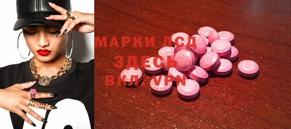 ПСИЛОЦИБИНОВЫЕ ГРИБЫ Михайловка