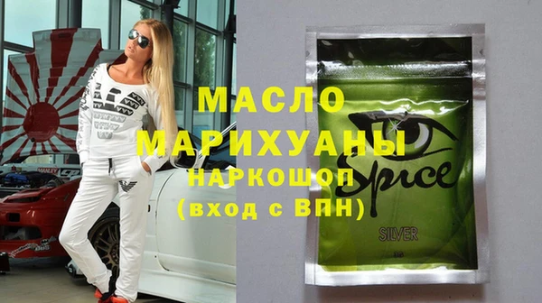 ПСИЛОЦИБИНОВЫЕ ГРИБЫ Михайловка
