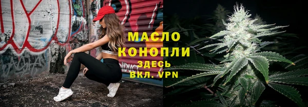 ПСИЛОЦИБИНОВЫЕ ГРИБЫ Михайловка