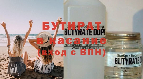mdma Медногорск