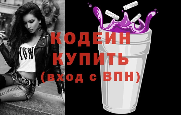 ПСИЛОЦИБИНОВЫЕ ГРИБЫ Михайловка