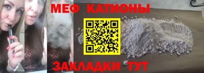 молекула духа Комсомольск-на-Амуре