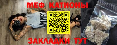 молекула духа Комсомольск-на-Амуре