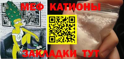 молекула духа Комсомольск-на-Амуре
