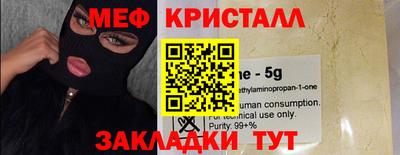 МДМА Коммунар