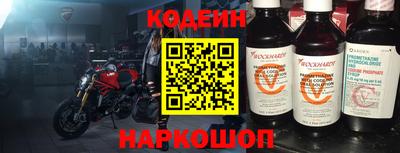 спайс Абакан