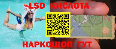 молекула духа Комсомольск-на-Амуре