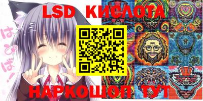 молекула духа Комсомольск-на-Амуре
