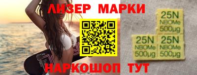 молекула духа Комсомольск-на-Амуре