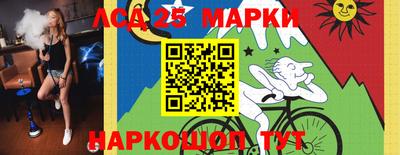 молекула духа Комсомольск-на-Амуре