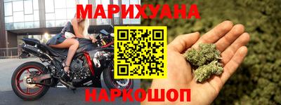 молекула духа Комсомольск-на-Амуре