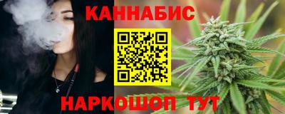 молекула духа Комсомольск-на-Амуре