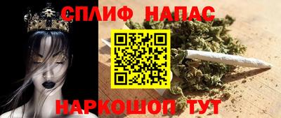 молекула духа Комсомольск-на-Амуре