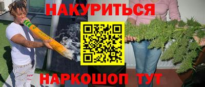 молекула духа Комсомольск-на-Амуре