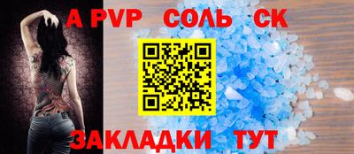 твердый Конаково