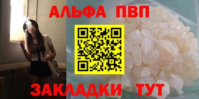молекула духа Комсомольск-на-Амуре
