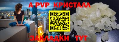 молекула духа Комсомольск-на-Амуре