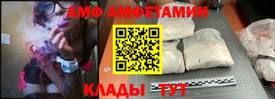 альфа пвп VHQ Краснокаменск