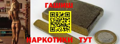 молекула духа Комсомольск-на-Амуре