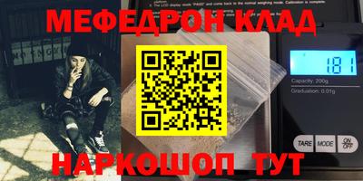 МДМА Коммунар