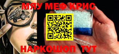 молекула духа Комсомольск-на-Амуре