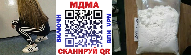 МДМА кристаллы  Новодвинск 