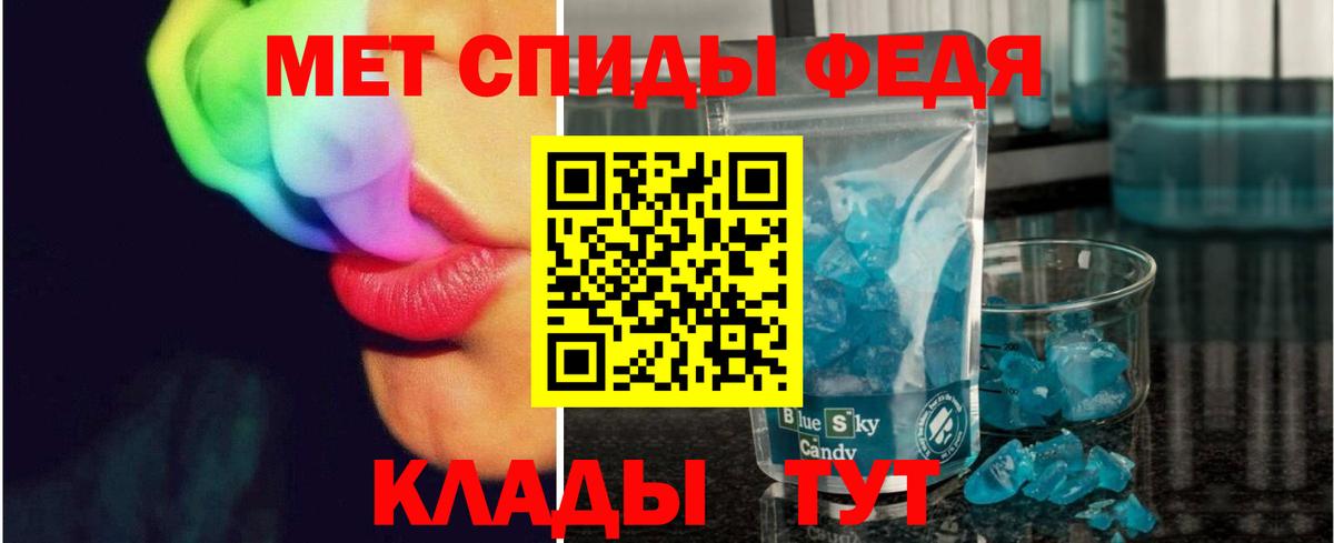 МЕТАМФЕТАМИН Methamphetamine  МЕТАМФЕТАМИН Methamphetamine  Вход с VPN  Новодвинск 