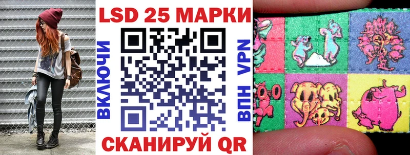 цены наркотик  Новодвинск  Марки 25I-NBOMe 1500мкг 