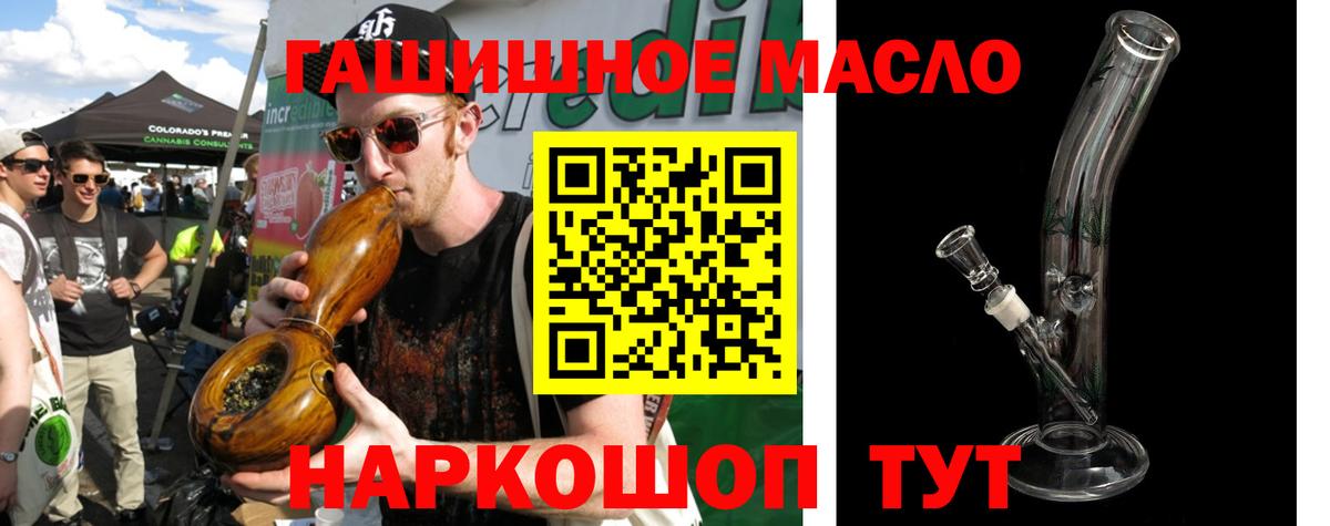 Дистиллят ТГК жижа Новодвинск