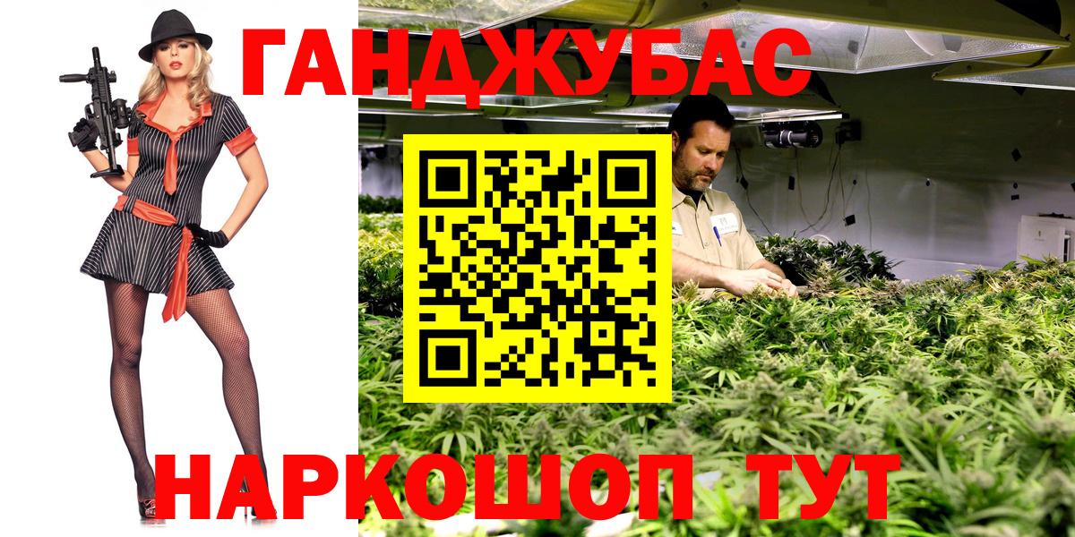 Конопля AK-47  Шишки марихуана Bruce Banner  Шишки марихуана White Widow  Новодвинск  Конопля Bruce Banner  Вход с VPN 